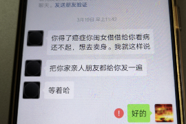 锡林郭勒专业讨债公司，追讨消失的老赖